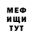 КЕТАМИН VHQ Andrew Ts