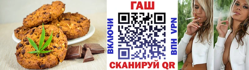 Еда ТГК конопля  Купить  Новосокольники 