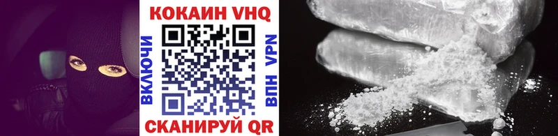 КОКАИН Fish Scale Новосокольники