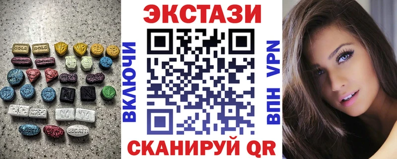 ЭКСТАЗИ Дубай Новосокольники