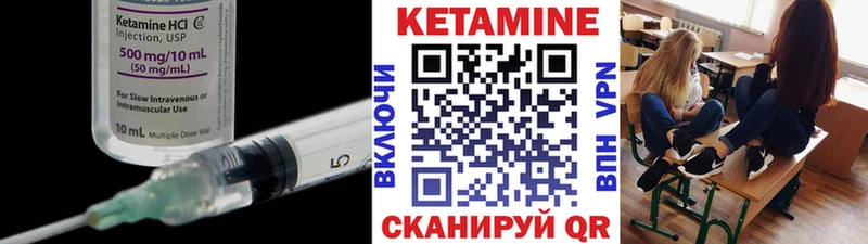 Купить где  Новосокольники  КЕТАМИН ketamine 