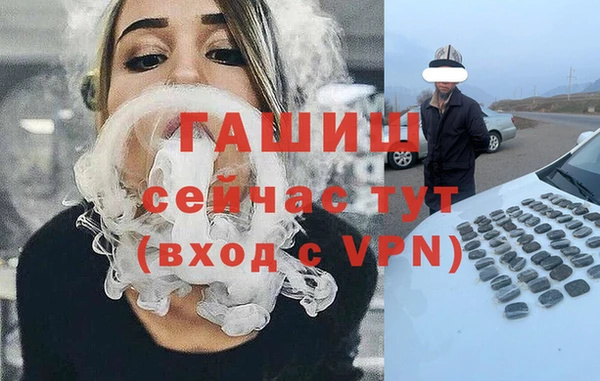 альфа пвп Каменногорск