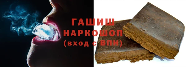 мяу мяу кристалл Карпинск