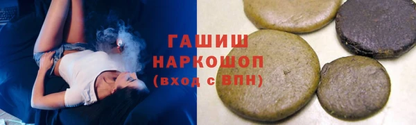 спиды Инсар