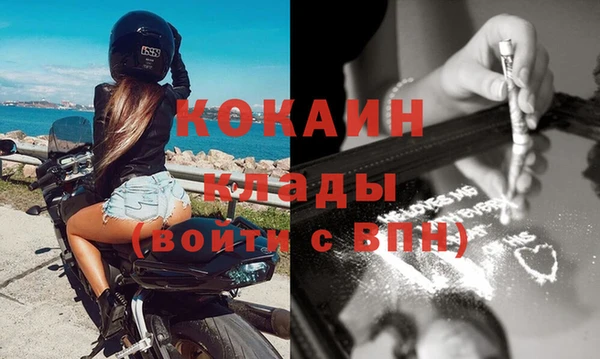 спиды Инсар