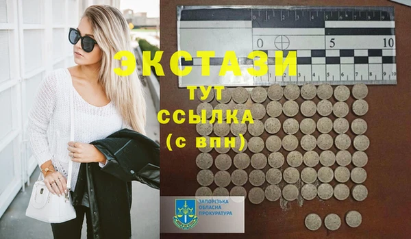 спиды Инсар