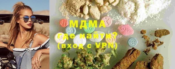 спиды Инсар