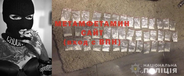 трава Каменка