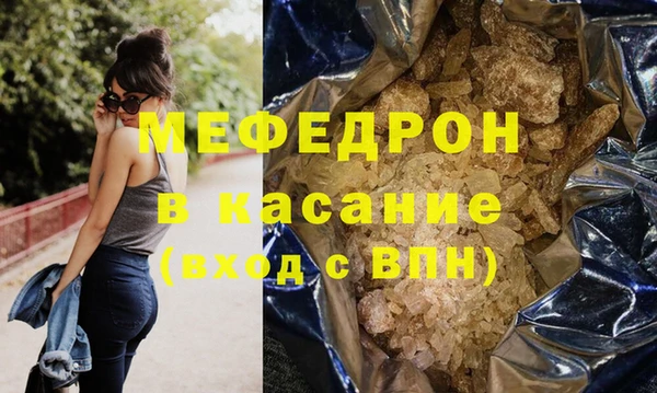 спиды Инсар