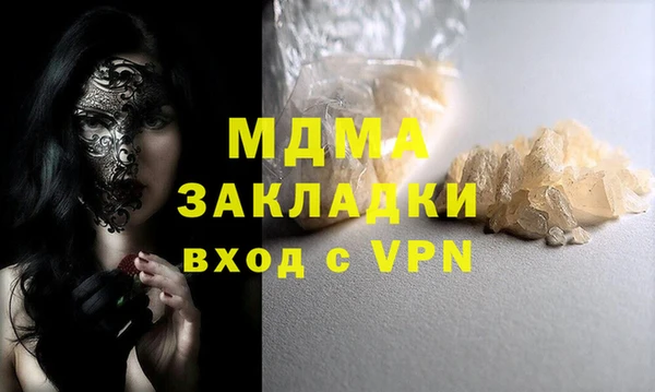 мяу мяу кристалл Карпинск