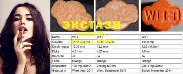спиды Инсар
