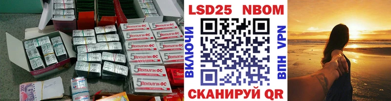 Купить  Новосокольники  LSD-25 экстази кислота 