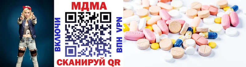 Купить закладки  Новосокольники  МДМА молли 