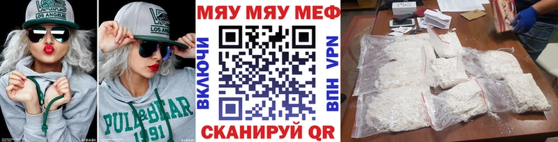 Мефедрон 4 MMC Купить Новосокольники