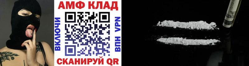МЕТАМФЕТАМИН Methamphetamine  Купить закладки  Новосокольники 