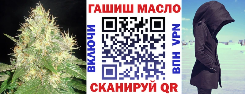 Купить где  Новосокольники  ТГК жижа 